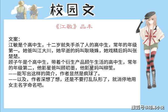 2024届猎人生存学校【少年军官班】十日集训第四日—战术手语