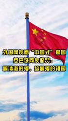 蛇蛇足球赛
