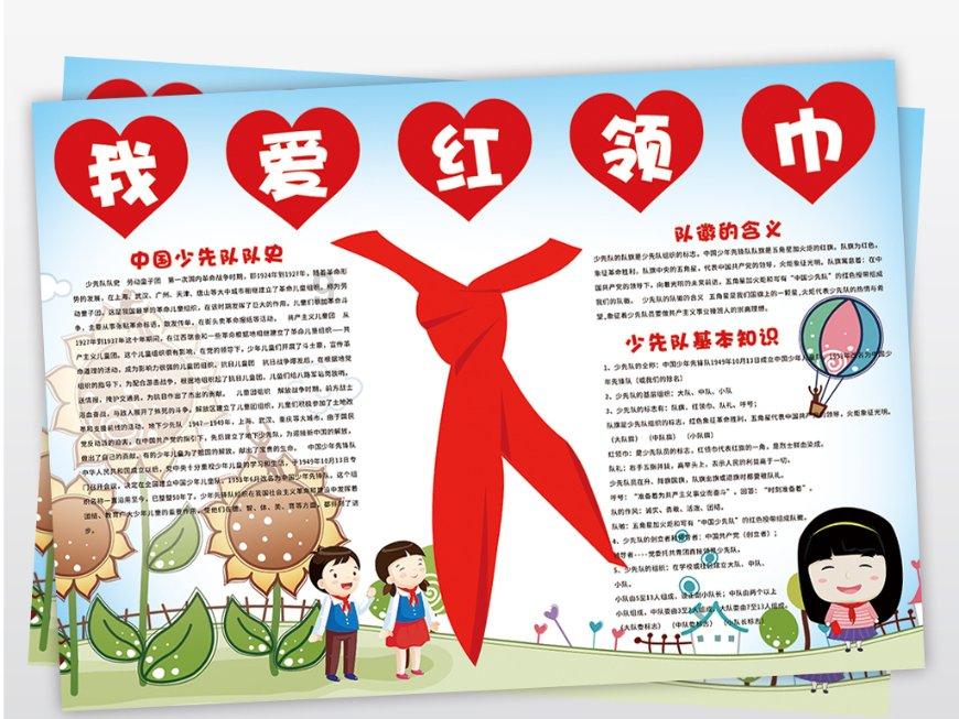 寻找丢失的金币